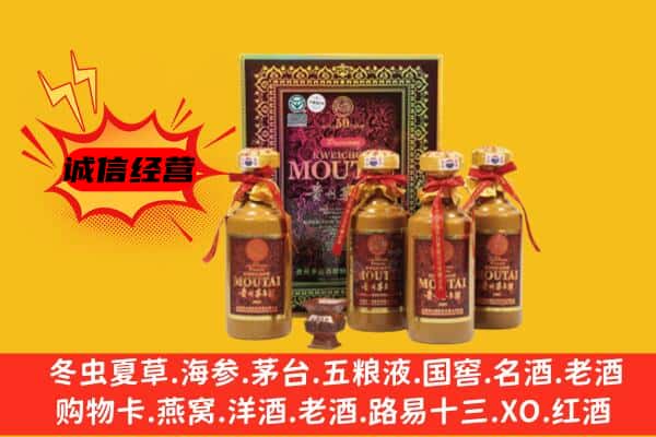 广安邻水县回收50年份茅台酒