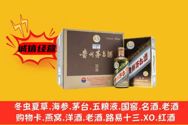 广安邻水县回收彩釉茅台酒