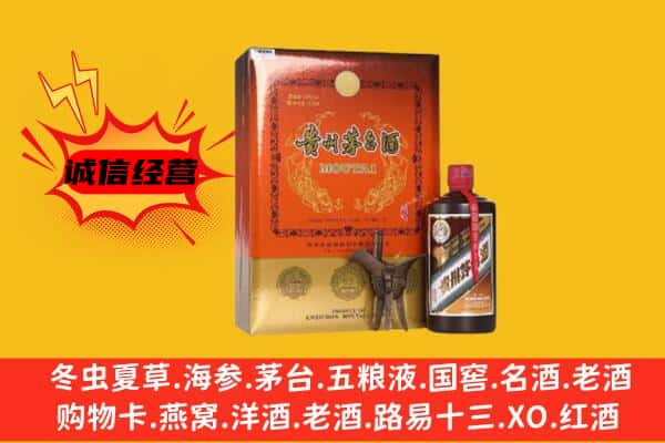 广安邻水县回收精品茅台酒