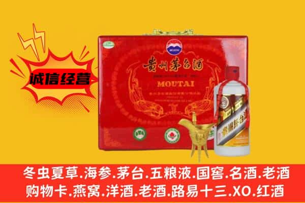 广安邻水县回收80年份茅台酒